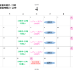 4月カレンダー