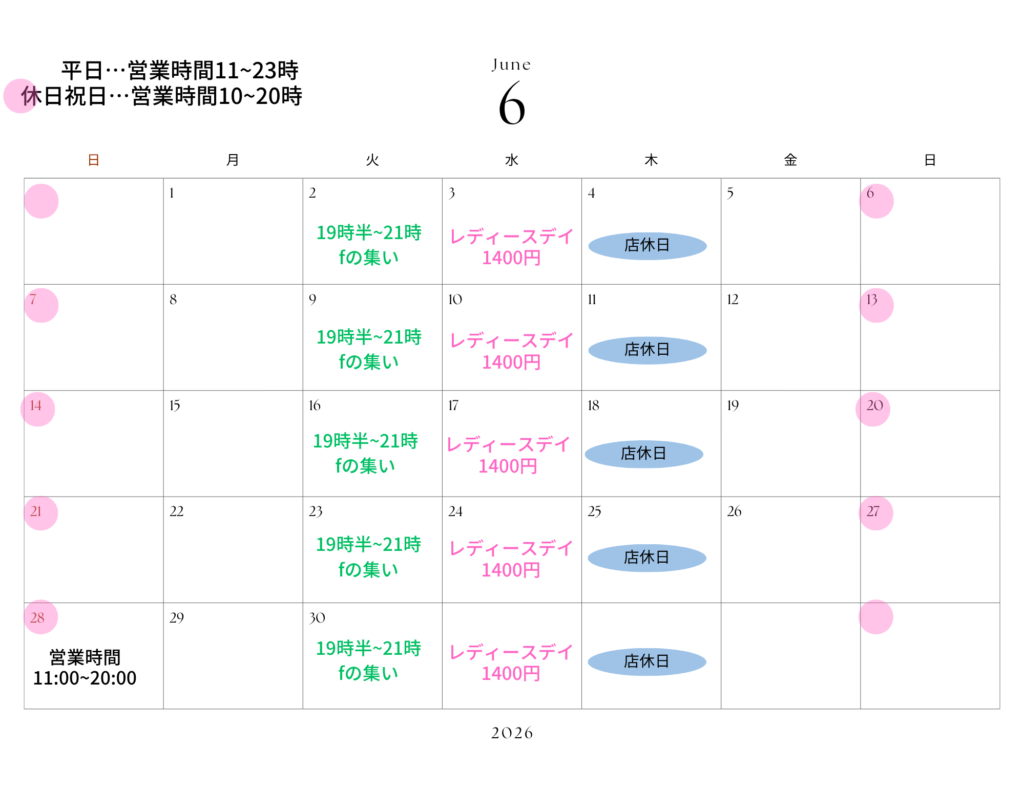 6月営業カレンダー